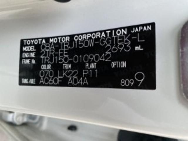 ランドクルーザープラド TX L Package TXLPackage,Sunroof,Skid Prevention,B-Camera, Navigation TV,Power Dr,4WD,Leather Seats,Cruise control(37枚目)