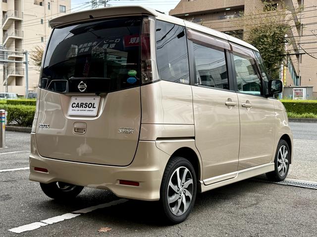 ルークス ハイウェイスター 法定整備付 ナビTV Bluetooth Bカメラ ワンオーナー 禁煙 電動スライドドア 電動格納ミラ- 地デジフルセグ セキュリティアラーム ETC付 バックモニタ- パワーウインド サイドSRS(3枚目)