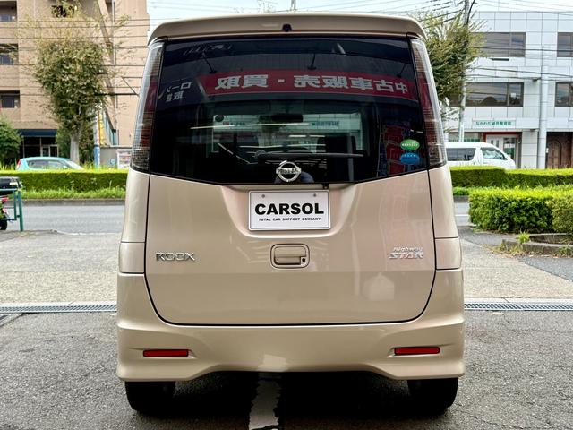 ルークス ハイウェイスター 法定整備付 ナビTV Bluetooth Bカメラ ワンオーナー 禁煙 電動スライドドア 電動格納ミラ- 地デジフルセグ セキュリティアラーム ETC付 バックモニタ- パワーウインド サイドSRS(16枚目)