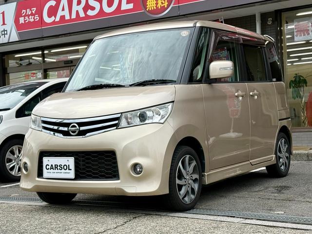 ルークス ハイウェイスター 法定整備付 ナビTV Bluetooth Bカメラ ワンオーナー 禁煙 電動スライドドア 電動格納ミラ- 地デジフルセグ セキュリティアラーム ETC付 バックモニタ- パワーウインド サイドSRS(48枚目)