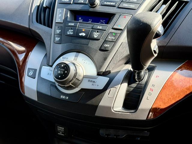 オデッセイ Mエアロパッケージ 法定整備付 ナビTV ローダウン 社外AW キーフリー ETC車載器 地デジフルセグ 横滑り防止装置 パワーウィンドウ フルオートエアコン ダブルエアコン 衝突安全ボディ フルフラット DVD エアロ(39枚目)