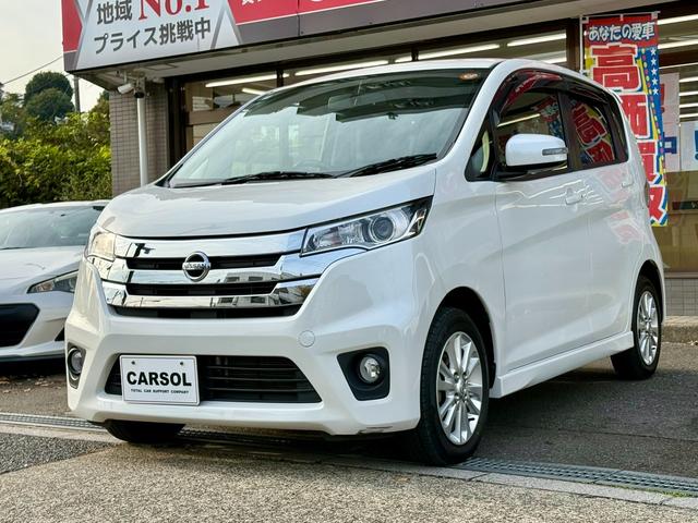 デイズ ハイウェイスター X 法定整備付 ナビTV Bluetooth バックカメラ ワンオーナー 禁煙 プッシュスタート スマートキー ETC(41枚目)