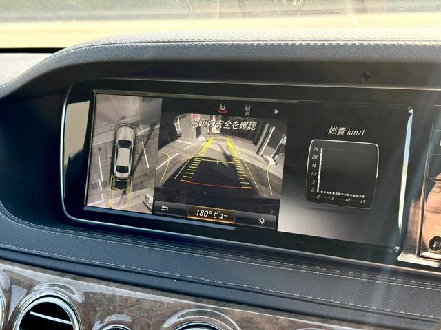 Sクラス S550ロング 法定整備付 マイバッハ仕様 SR黒革 右H シルバー×ブラックツートン 全方位カメラ 電動サンシェード パノラミックスライディングルーフ YouTube動画公開中 フルセグ 整備記録簿 禁煙(34枚目)