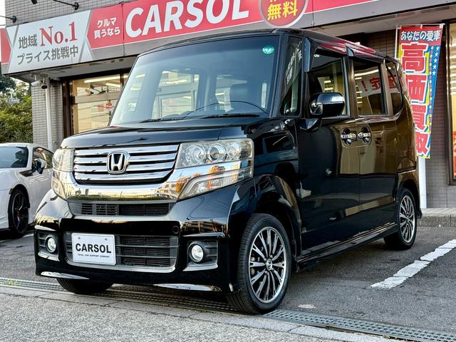 Ｎ－ＢＯＸカスタム Ｇ　ターボＳＳパッケージ　法定整備付　ナビＴＶ　両電　ＥＴＣ　Ｂカメラ（12枚目）