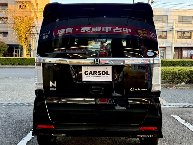 Ｎ－ＢＯＸカスタム Ｇ　ターボＳＳパッケージ　法定整備付　ナビＴＶ　両電　ＥＴＣ　Ｂカメラ（15枚目）