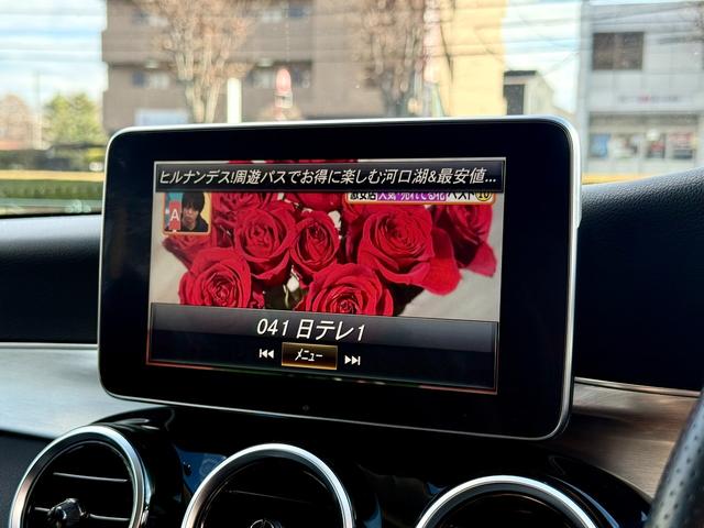 Cクラス C180クーペ 法定整備付 ナビTV レーダーセーフティ ETC ハーフレザーシート ベーシックパッケージ パワーシート シートヒーター キーレスゴー 前後ドラレコ(34枚目)