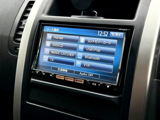 エクストレイル ２０Ｘｔｔ　法定整備付　ナビＴＶ　Ｂｌｕｅｔｏｏｔｈ　シートヒーター　クルーズコントロール　オートライト　パートタイム４ＷＤ　ルーフキャリア　チッピング塗装　ホワイトレター（41枚目）