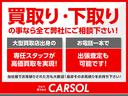 Ｓ　中期モデル　　車検整備付　カーボンインテリア＆エクステリア　鍛造２１インチＯＰアルミ　パドルシフト　スポーツシート　パワーシート　禁煙　サンルーフ　全方位カメラ　キーレスゴー　ドラレコ　オートライト（9枚目）