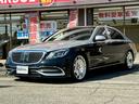 S550ロング 法定整備付 マイバッハ仕様 SR黒革 右H シルバー×ブラックツートン 全方位カメラ 電動サンシェード パノラミックスライディングルーフ YouTube動画公開中 フルセグ 整備記録簿 禁煙(51枚目)