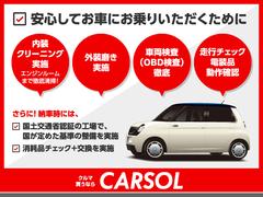 どんな車も安心してお乗り頂く為に、様々な取り組みを実施しております。 6