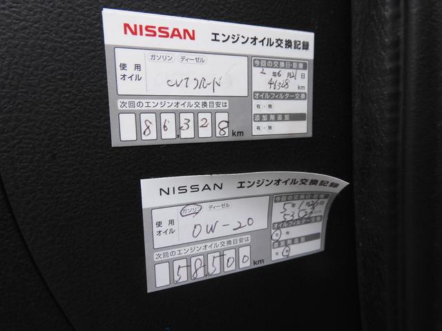 日産 マーチ