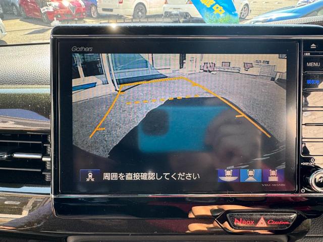 Ｎ－ＢＯＸカスタム Ｇ・Ｌターボホンダセンシング　デジタルインナーミラー　３６０°ドラレコ　ハーフレザーシート　両側電動スライド　ＬＥＤヘッドライト　ホンダセンシング　純正ナビゲーション　Ｓ－ＨＯＬＤ１６インチＡＷ（17枚目）