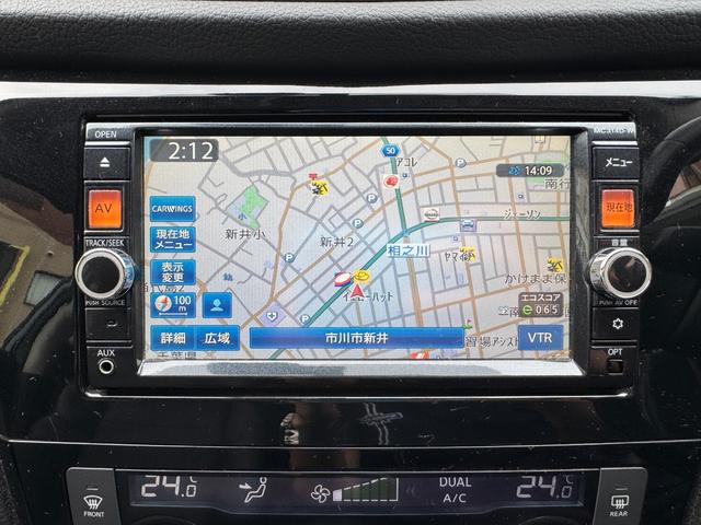 エクストレイル ２０Ｘ　エマージェンシーブレーキパッケージ　ワンオーナー車両　ナビ　ＥＴＣ（43枚目）