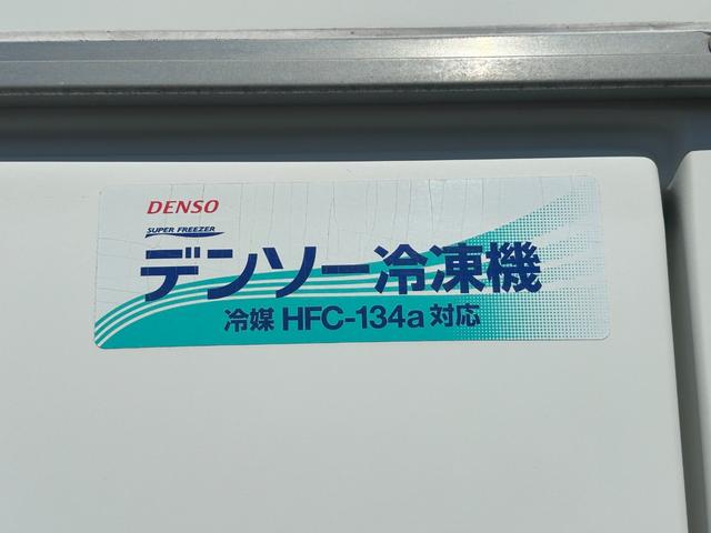 ハイゼットトラック FRP中温冷蔵冷凍車 -7℃設定 ダイハツ純正 デンソー冷凍機 片側スライドドア リヤワンタッチ扉 助手席エアバック ABS ETC バックカメラ 90度ストッパー 樹脂製スノコ 庫内ライト 荷箱カギ(44枚目)