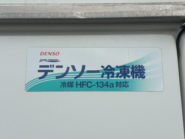 ハイゼットトラック FRP中温冷蔵冷凍車 -7℃設定 デンソー冷凍機 片側スライドドア リヤワンタッチ扉 バックカメラ 助手席エアバッグ ABS 90度ストッパー 樹脂製スノコ 庫内ライト 荷箱カギ(43枚目)