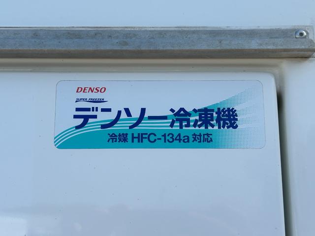 ハイゼットトラック 4WD FRP中温冷蔵冷凍車 -7℃設定 デンソー冷凍機 片側スライドドア リヤワンタッチ扉 スマートアシスト 障害物センサー 90度ストッパー 樹脂製スノコ 庫内ライト 荷箱カギ(44枚目)
