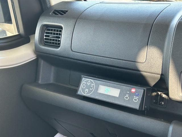 ハイゼットトラック ジャンボエクストラ 4WD 低温冷蔵冷凍車 -25℃設定 日章冷凍2コンプレッサー冷凍機 薄型エバポレータ 片側ドア リヤロックロッド扉 スマートキー PW スマアシ 電動格納ミラー 障害物センサー レーンキープアシスト(29枚目)