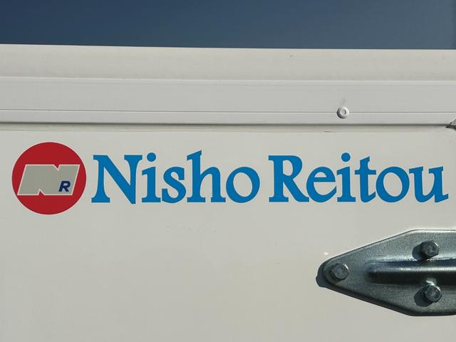 ハイゼットトラック ジャンボエクストラ 4WD 低温冷蔵冷凍車 -25℃設定 日章冷凍2コンプレッサー冷凍機 薄型エバポレータ 片側ドア リヤロックロッド扉 スマートキー PW スマアシ 電動格納ミラー 障害物センサー レーンキープアシスト(48枚目)