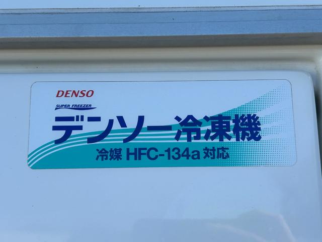 ハイゼットトラック FRP中温冷蔵冷凍車 -7℃設定 デンソー冷凍機 ダイハツ純正 両側スライドドア リヤワンタッチ扉 助手席エアバッグ ABS 90度ストッパー 樹脂製スノコ 庫内ライト 荷箱カギ(41枚目)