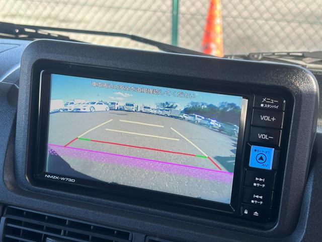 ハイゼットトラック FRP中温冷蔵冷凍車 -7℃設定 デンソー冷凍機 片側スライドドア スマートアシスト LED・省力パック スマートインナーミラー プッシュスタート 電動格納ミラー 純正ナビ・TV・Bカメラ・ETC 90度ストッパー 樹脂製スノコ 庫内ライト(33枚目)