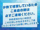 営業時間内でも不在にしている場合がございます。　ご来店の際には必ずお電話でご連絡ください。　ご協力お願いいたします。