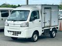 ハイゼットトラック ４ＷＤ　低温冷蔵冷凍車　－２２℃設定　ダイハツ純正　デンソー冷凍機　片側ドア　リヤロックロッド扉　キーレス　パワーウィンドウ　ＥＴＣ　助手席エアバッグ　ＡＢＳ　９０度ストッパー　樹脂製スノコ　庫内ライト　荷箱カギ（8枚目）