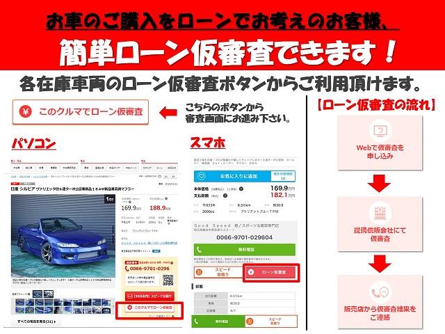 S STIエアロ 新品車高調 新品18アルミ ナビ ドラレコ プッシュスタート(29枚目)