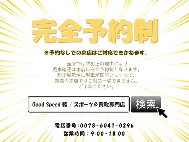 タイプＳ　エアロ　車高調　マフラー　フルバケ　４ＰＯＴキャリパー　ナビ　Ｂｌｕｅｔｏｏｔｈ　車検２年付き　安心の３か月３０００キロ保証(3枚目)