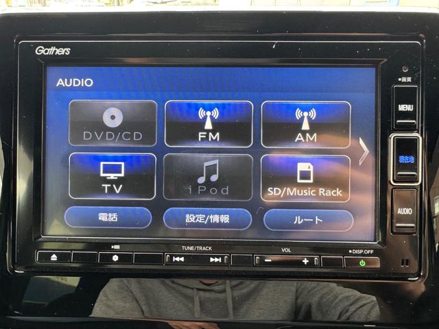 N-WGNカスタム Lホンダセンシング ナビ Bカメラ フルセグ Bluetooth 前後ドライブレコーダー リアコーナーセンサー ETC 電子パーキングブレーキ スマートキー(31枚目)