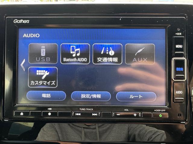 N-WGNカスタム Lホンダセンシング ナビ Bカメラ フルセグ Bluetooth 前後ドライブレコーダー リアコーナーセンサー ETC 電子パーキングブレーキ スマートキー(32枚目)