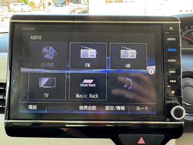 N-BOX G・Lターボホンダセンシング ナビ Bカメラ フルセグ Bluetooth 両側パワースライドドア ETC LEDヘッドライト ホンダセンシング スマートキー(30枚目)