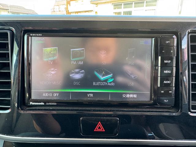 デイズルークス Ｘ　ナビ　アラウンドビューモニター　フルセグ　Ｂｌｕｅｔｏｏｔｈ　パワースライドドア　ドライブレコーダー　衝突軽減ブレーキ　スマートキー（30枚目）