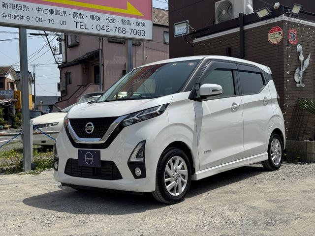 デイズ ハイウェイスター　Ｘ　雹害車　衝突軽減ブレーキ　リアコーナーセンサー　スマートキー　アイドリングストップ　アルミホイール（4枚目）