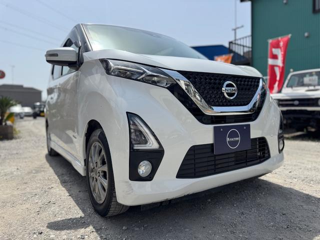 デイズ ハイウェイスター　Ｘ　雹害車　衝突軽減ブレーキ　リアコーナーセンサー　スマートキー　アイドリングストップ　アルミホイール（45枚目）