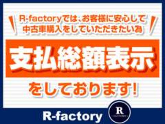 ライフ Ｃ　社外ナビ　バックカメラ　ＥＴＣ　社外アルミホイール　センサー（42枚目）