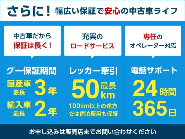全国５０００工場のネットワークを持っているので、旅先での思いがけない故障やトラブルにも安心。保証期間も国産車で最長３年、輸入車で最長２年と都合に合わせて最適な期間を選べます。