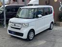 当社の商品は全車車検込みのお支払い総額となっております。現在車検の無いお車は新規車検を取得するまでの費用が含まれた費用ですのでご安心ください!