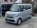 当社の商品は全車車検込みのお支払い総額となっております。現在車検の無いお車は新規車検を取得するまでの費用が含まれた費用ですのでご安心ください!