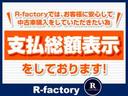 X 波伝説バージョンSA ターボ パナソニックナビ フルセグ バックカメラ ETC 片側パワースライドドア LEDライト&フォグランプ 純正AW スマートアシスト(46枚目)