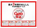 Ｌ　ナビ　ＴＶ　ドライブレコーダー　ＥＴＣ　シートヒーター　スマートキー　衝突軽減ブレーキ（57枚目）