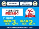 Ｌ　ナビ　ＴＶ　ドライブレコーダー　ＥＴＣ　シートヒーター　スマートキー　衝突軽減ブレーキ（59枚目）
