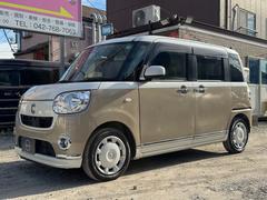 ���֤ξ�硧��̾����Į�ĥ��󥿡�����󣲣�ʬ������ƻ���ϸ�����󥿡�����󣱣�ʬ���ż����ξ��ʣҸ�ʥ�������ۤ�����������Ф��ޤ��˾夬�äƤ���ޤ��������ڤˤ������դ����������� 3