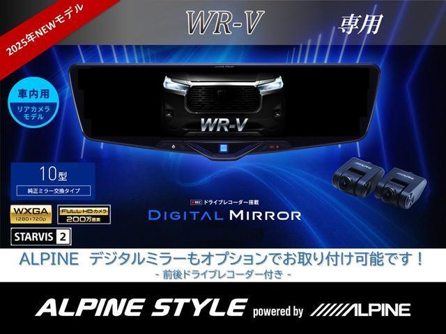 ＷＲ－Ｖ Ｚ＋　ＡＬＰＩＮＥ　ＢＩＧＸ　ディスプレイオーディオ　登録済未使用車　ホンダセンシング　追突軽減ブレーキ　オートハイビーム　ＵＳＢ充電ポート　クルーズコントロール（5枚目）