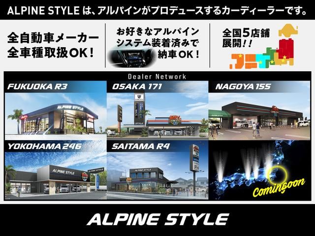 ロッキー プレミアムＧ　ＨＥＶ　ＡＬＰＩＮＥ　ＢＩＧＸ　９インチ／デジタルミラー／前後ドラレコ／ＥＴＣ／パノラマモニター／２トーンカラー／クルーズコントロール／バックフォグ／レーンキープアシスト（2枚目）