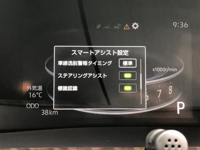 ライズ Z Cal’sMotor HAVANA 特別仕様車 サンドビーチエディション ALPINEBIGX 9型ナビ デジタルミラー ドライブレコーダー ルーフラック 16インチAW ETC スマートアシスト(78枚目)