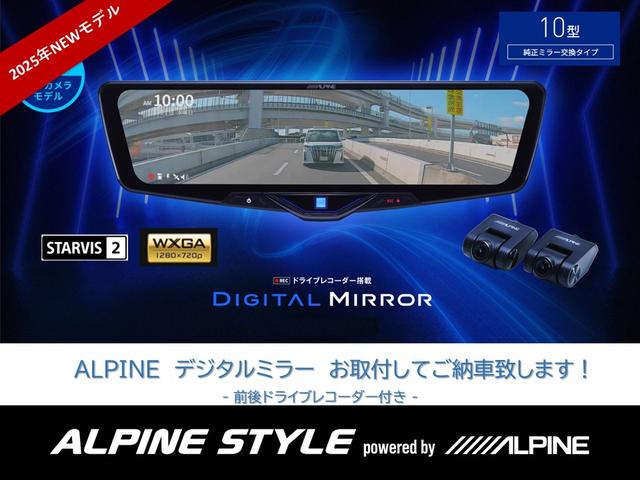 ライズ Ｚ　Ｃａｌ’ｓＭｏｔｏｒ　ＨＡＶＡＮＡ　ＡＬＰＩＮＥ　ＢＩＧＸ９型ナビ　バックカメラ　ＥＴＣ　デジタルミラー　ドラレコ前後　ＢＳＭ　ムーンクロームホイール１６インチ　スマートアシスト　シートヒーター（7枚目）
