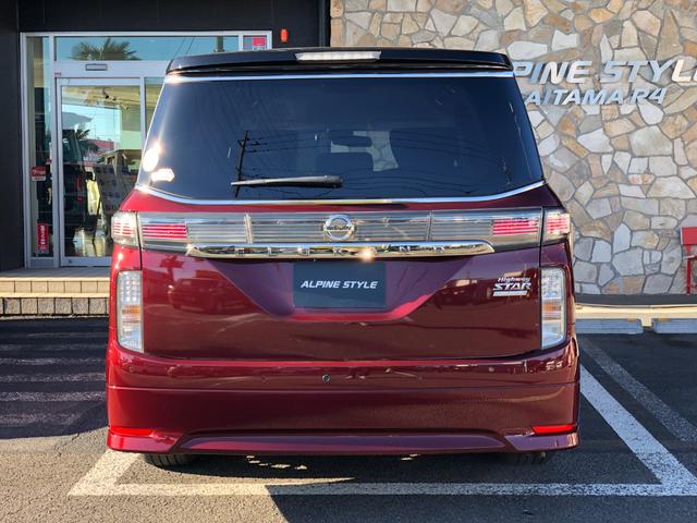 エルグランド ２５０ハイウェイスターＳ　アーバンクロム　純正ナビ／ドラレコ（ナビ連動）／ＥＴＣ／バックカメラ／インテリジェント　アラウンドビューモニター／地デジ／両側パワスラ／クルコン／純正アルミホイール１８インチ／助手席オットマン／プッシュスタート（28枚目）