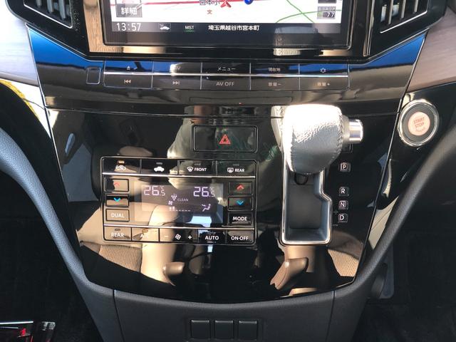 エルグランド ２５０ハイウェイスターＳ　アーバンクロム　純正ナビ／ドラレコ（ナビ連動）／ＥＴＣ／バックカメラ／インテリジェント　アラウンドビューモニター／地デジ／両側パワスラ／クルコン／純正アルミホイール１８インチ／助手席オットマン／プッシュスタート（49枚目）