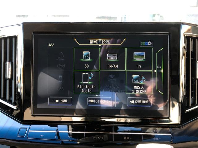 エルグランド ２５０ハイウェイスターＳ　アーバンクロム　純正ナビ／ドラレコ（ナビ連動）／ＥＴＣ／バックカメラ／インテリジェント　アラウンドビューモニター／地デジ／両側パワスラ／クルコン／純正アルミホイール１８インチ／助手席オットマン／プッシュスタート（59枚目）