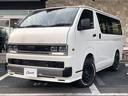 ハイエースバン ロングＤＸ　Ｃａｌ’ｓｍｏｔｏｒ　Ｃａｒｉｃａ　キャンピングカー仕様　ＡＬＰＩＮＥＢＩＧＸ　ＥＴＣ　ベッドキット　１６インチホイール　アラウンドビューモニター　カープレイ　プリクラッシュセーフティ（4枚目）
